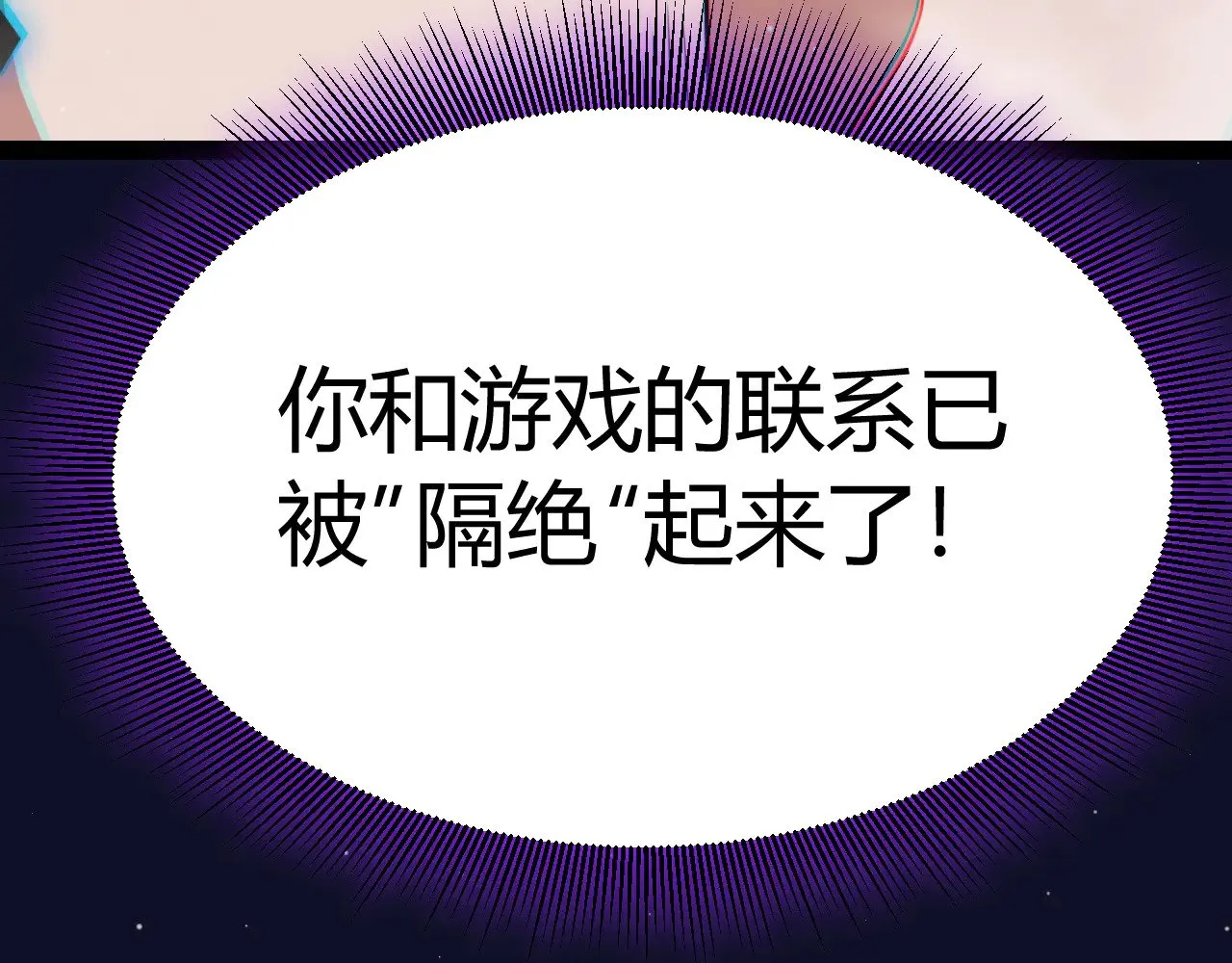 第309话 最真实的回答 第114页