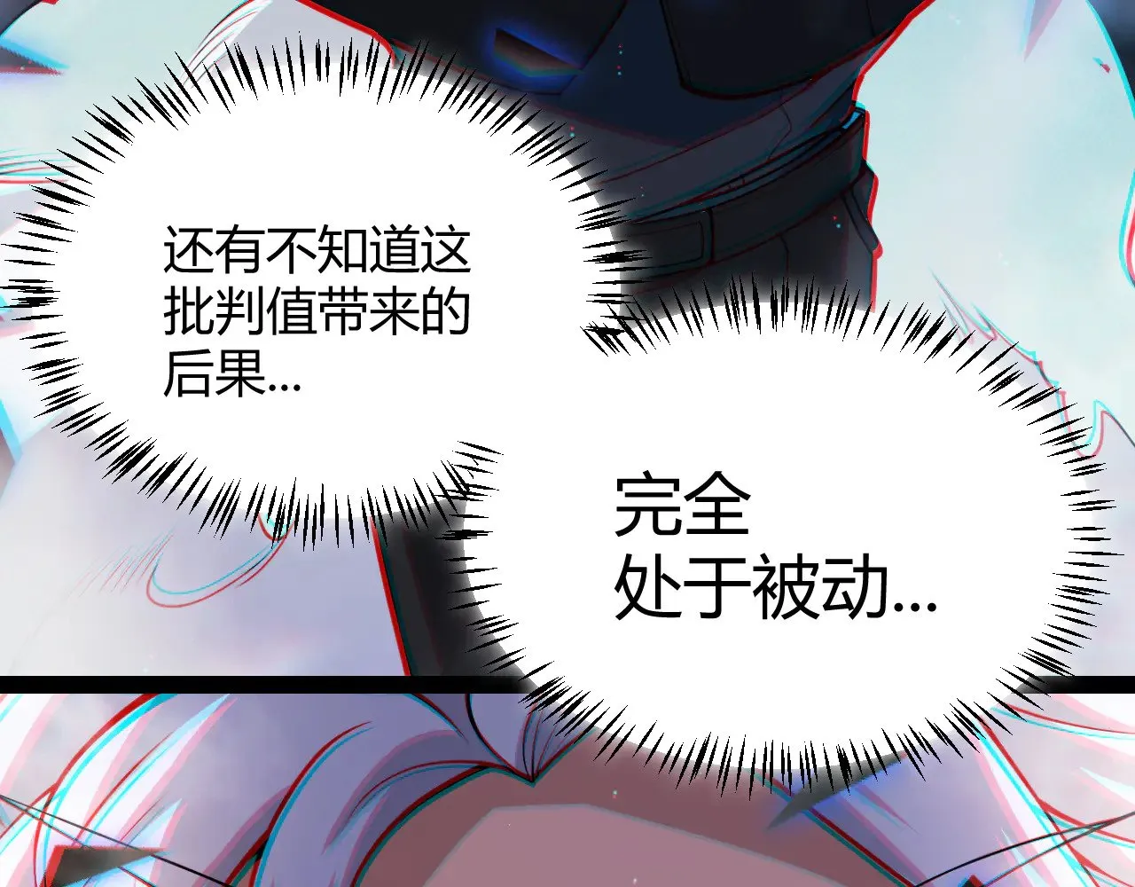 第309话 最真实的回答 第137页