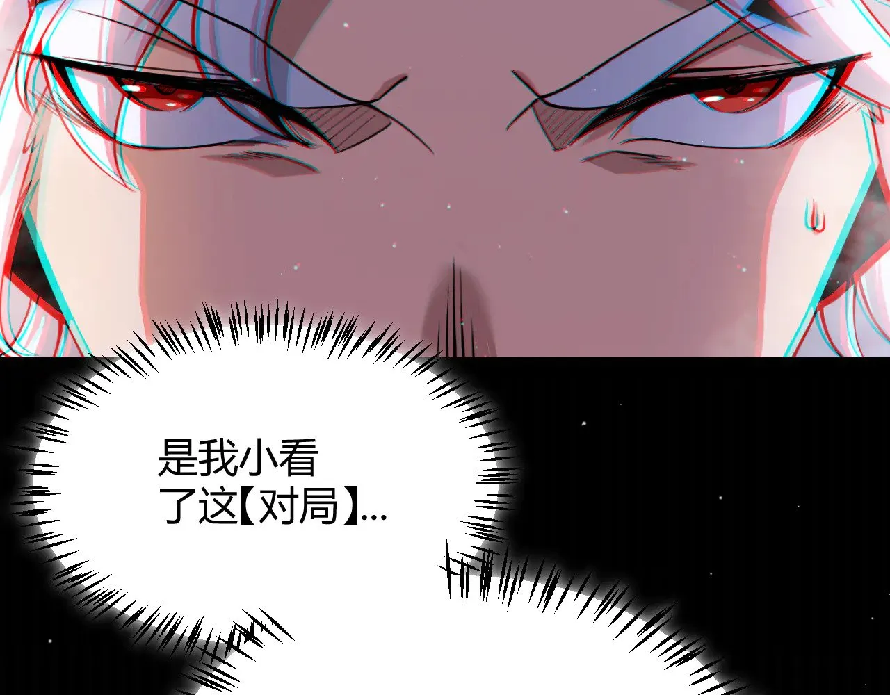 第309话 最真实的回答 第138页