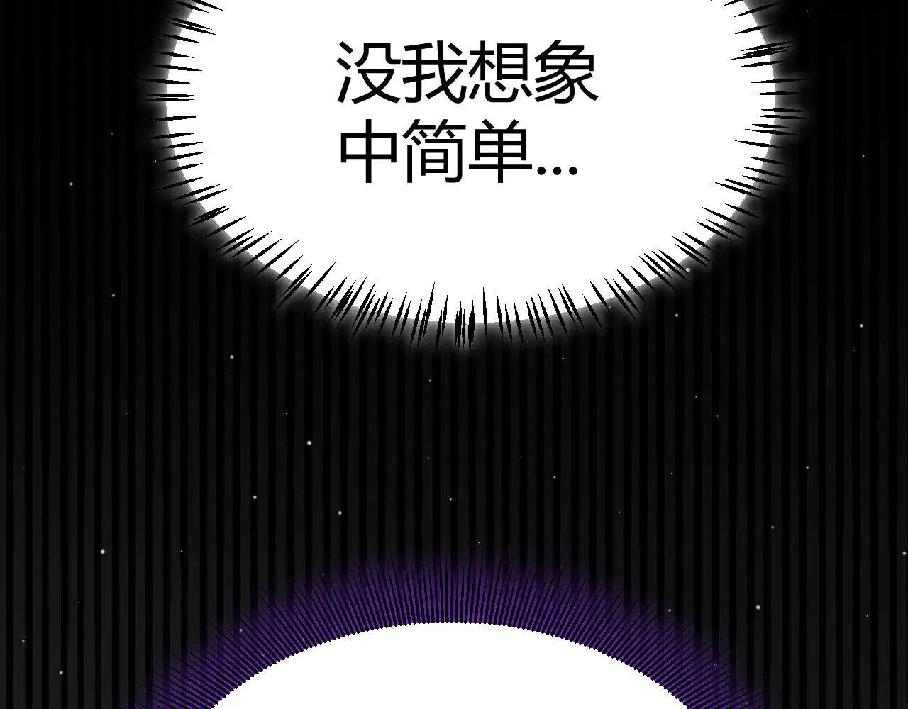 第309话 最真实的回答 第139页