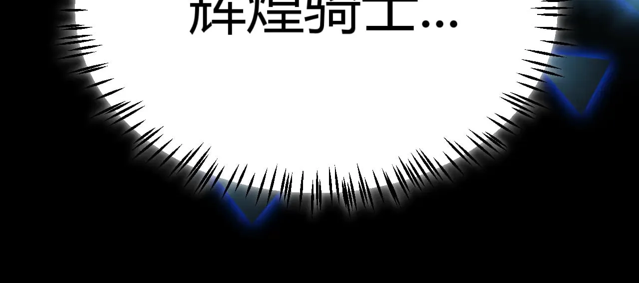 第309话 最真实的回答 第153页