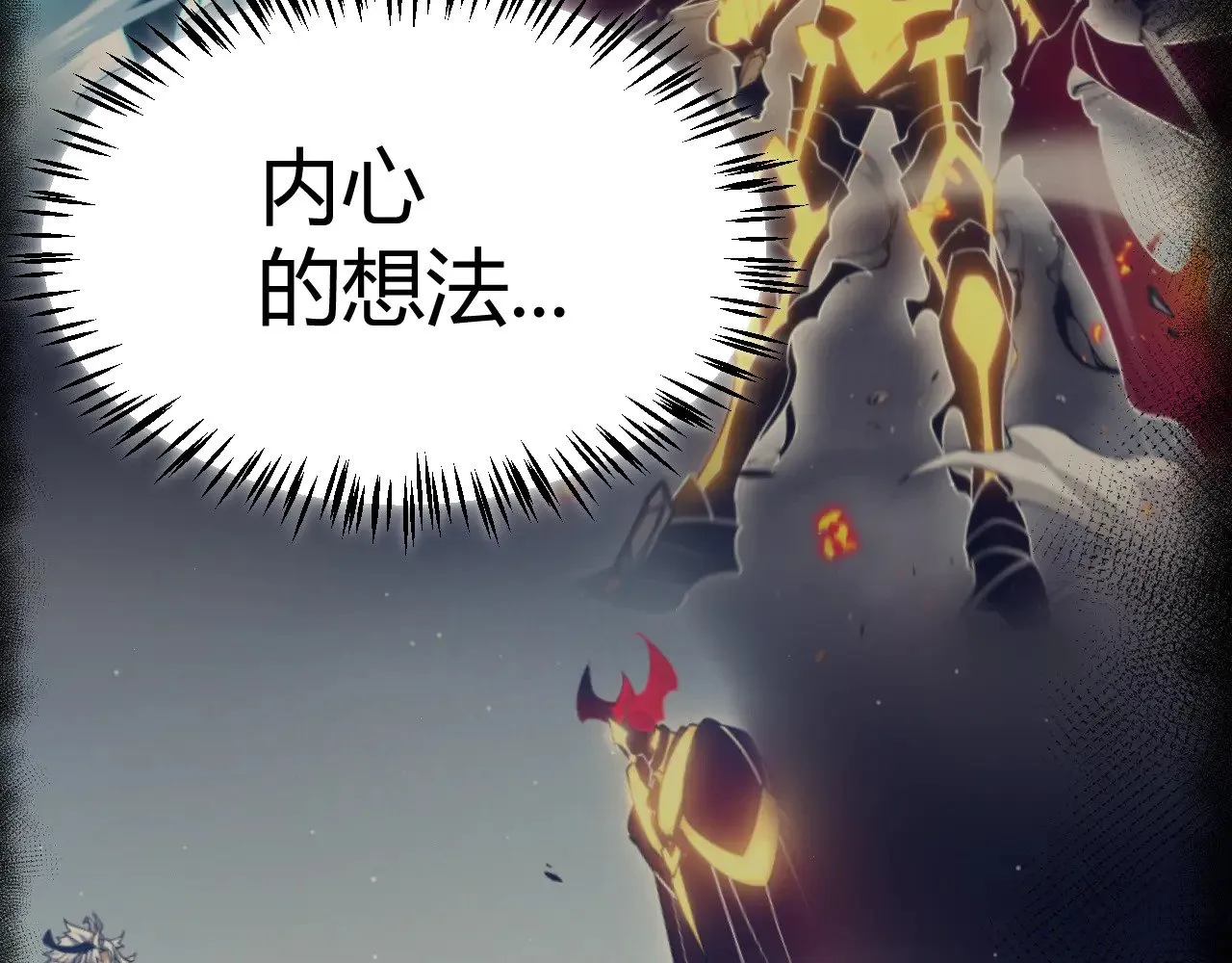 第309话 最真实的回答 第156页
