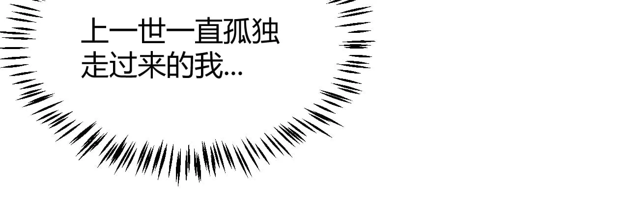 第309话 最真实的回答 第168页
