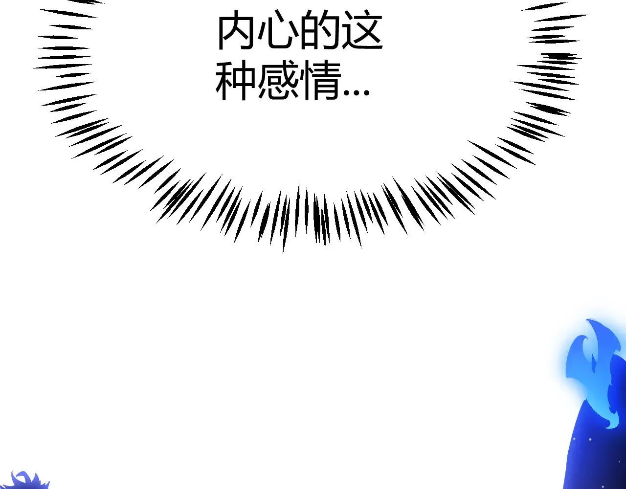 第309话 最真实的回答 第171页