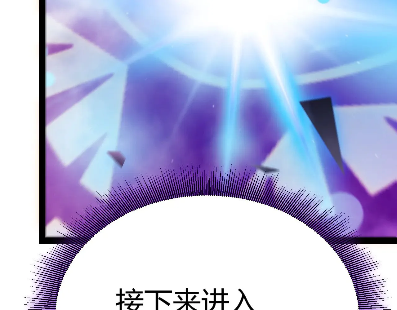 第309话 最真实的回答 第180页