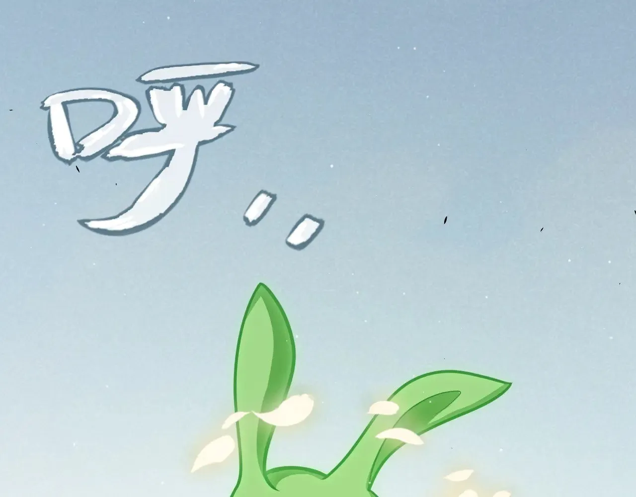 第310话 心里永不灭的光 第5页
