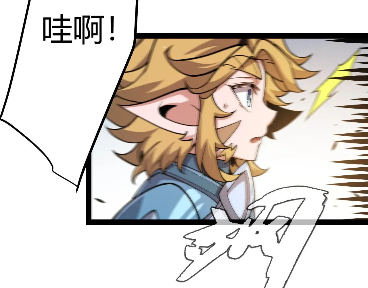第310话 心里永不灭的光 第26页