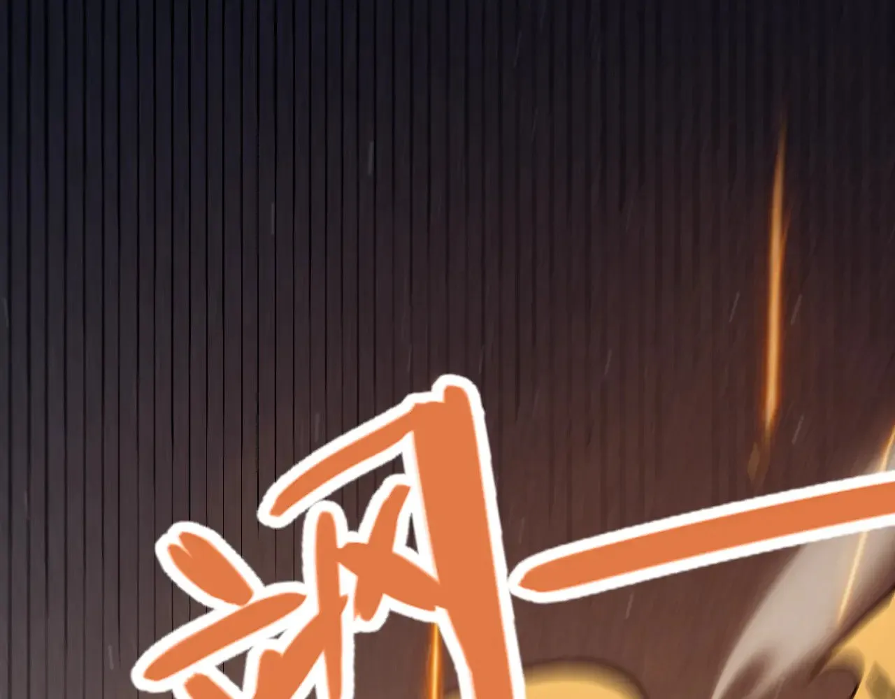 第310话 心里永不灭的光 第30页