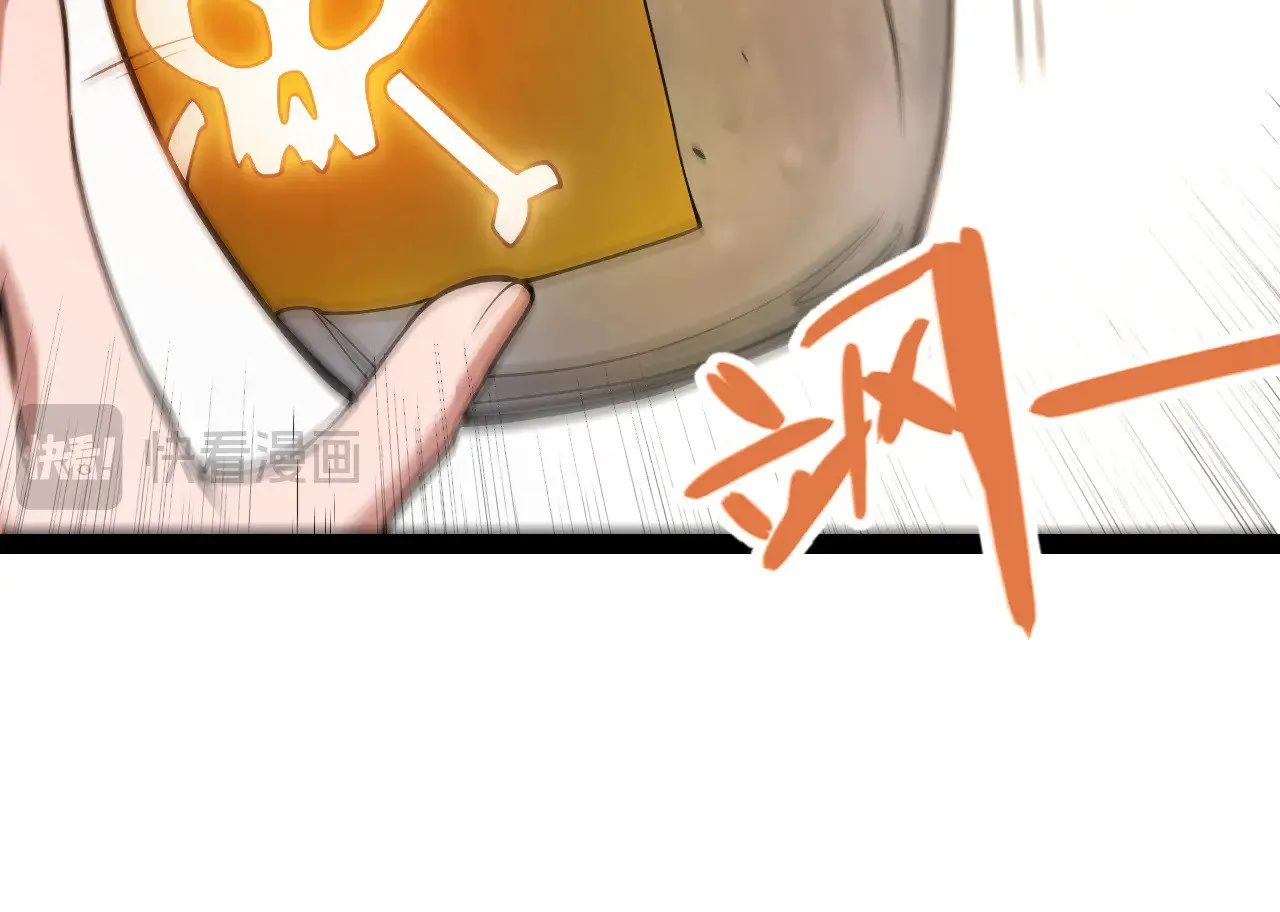 第310话 心里永不灭的光 第34页