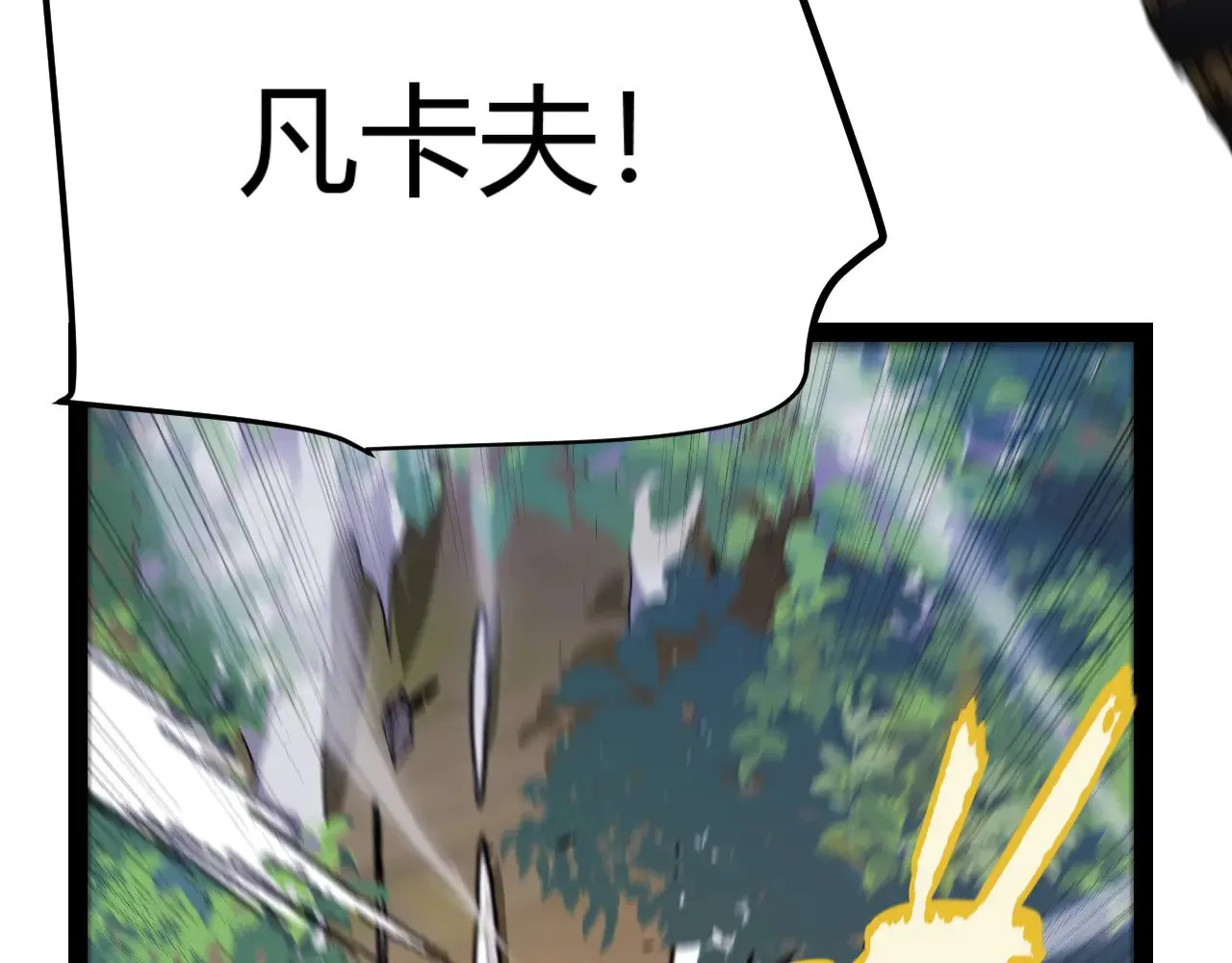 第310话 心里永不灭的光 第38页