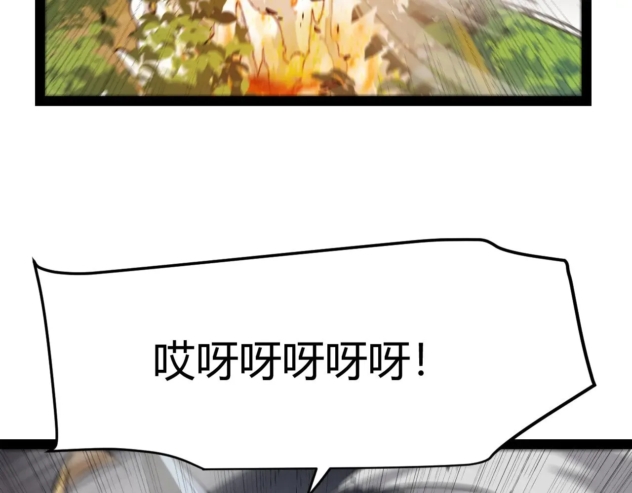 第310话 心里永不灭的光 第40页