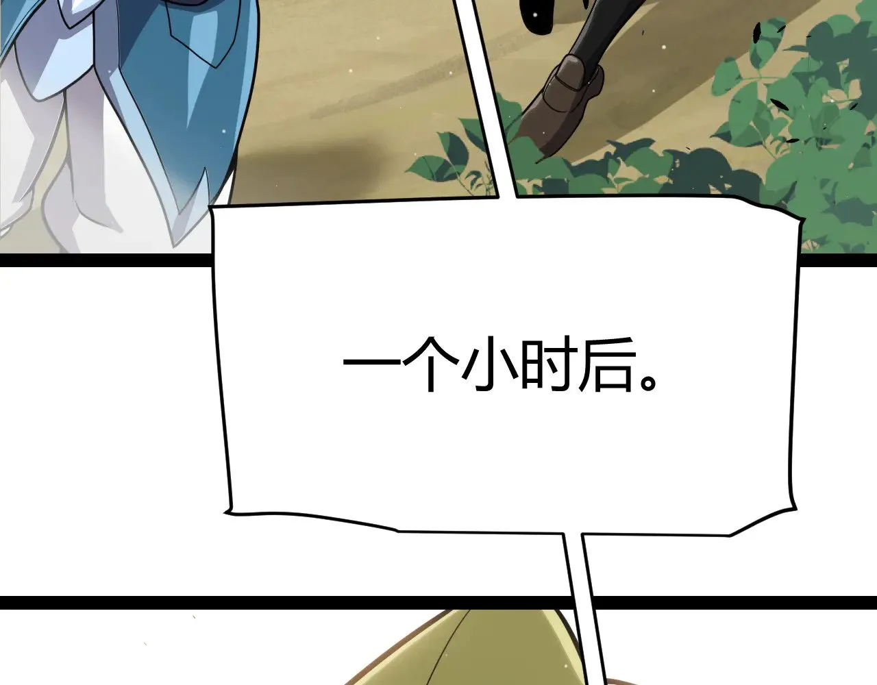 第310话 心里永不灭的光 第65页