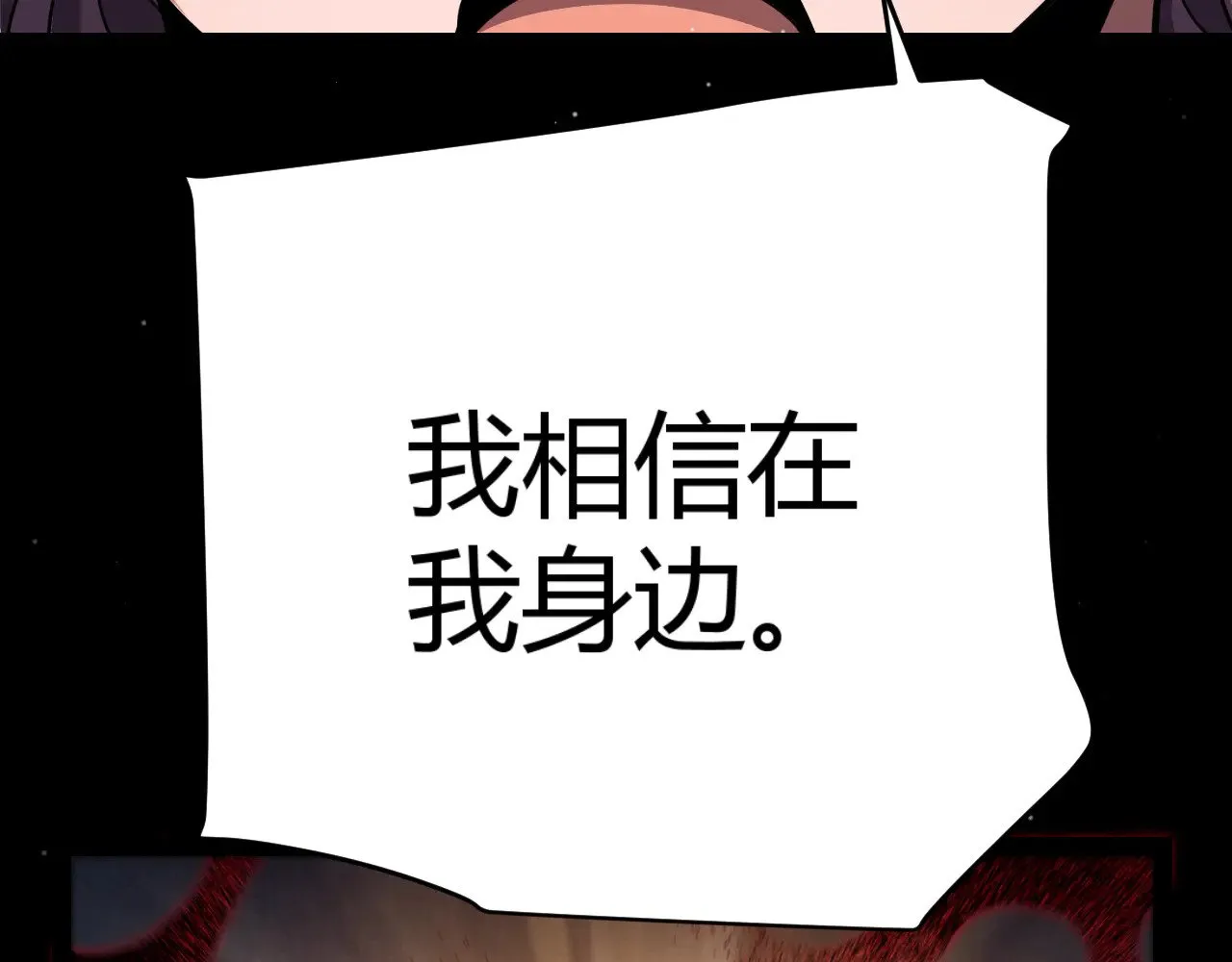 第310话 心里永不灭的光 第76页