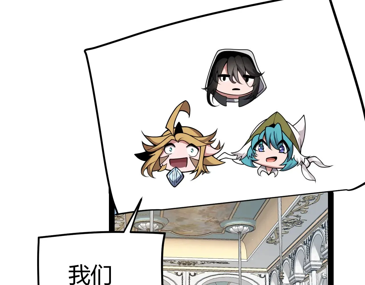 第310话 心里永不灭的光 第112页
