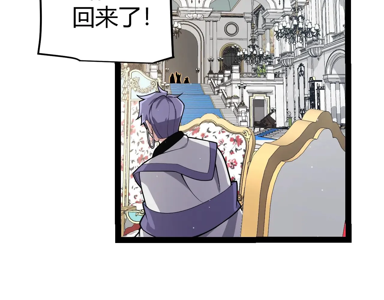 第310话 心里永不灭的光 第113页