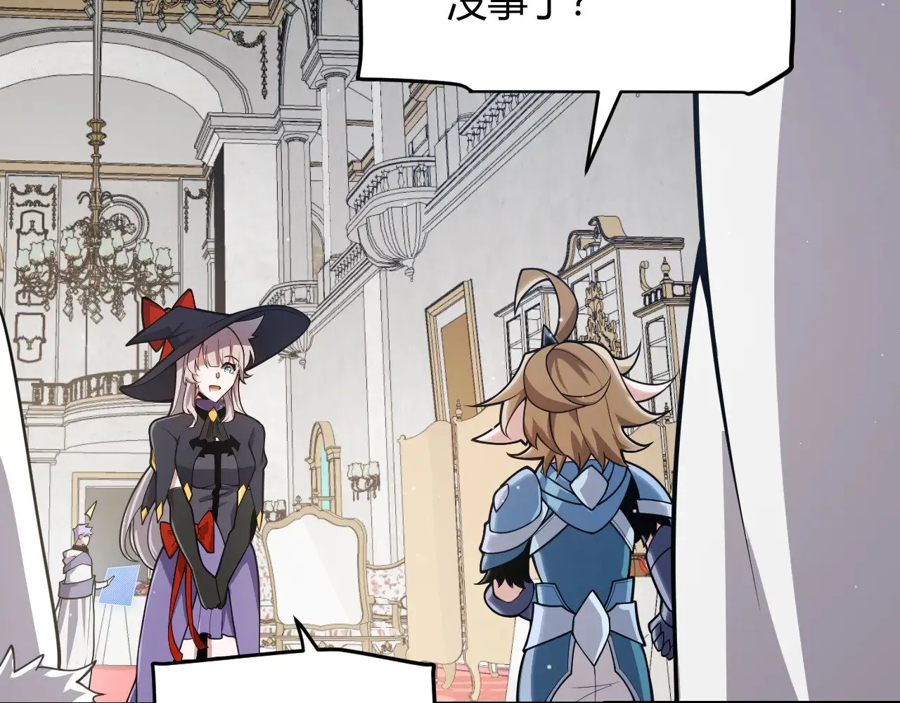 第310话 心里永不灭的光 第115页