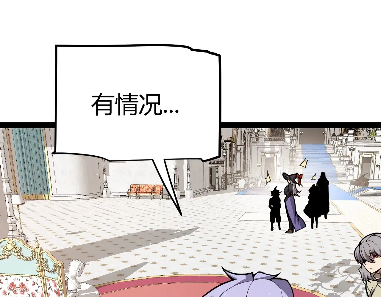 第310话 心里永不灭的光 第117页