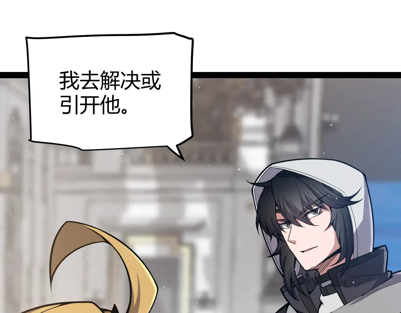 第310话 心里永不灭的光 第119页