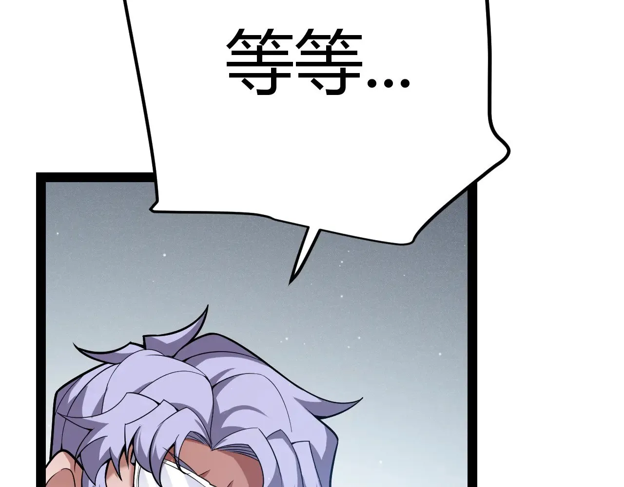 第310话 心里永不灭的光 第121页