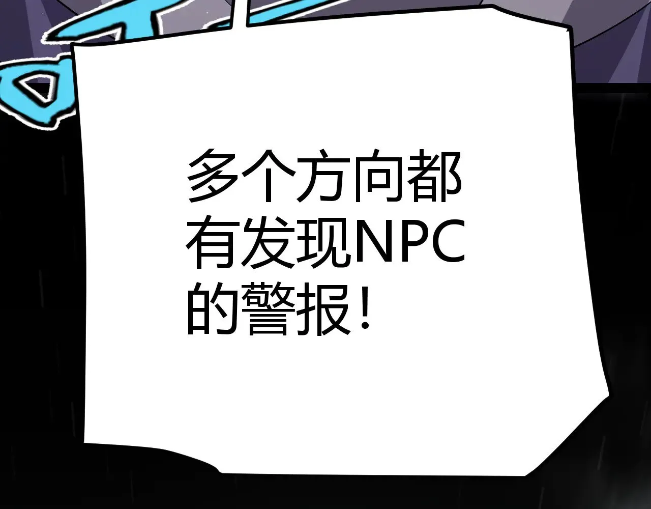 第310话 心里永不灭的光 第126页
