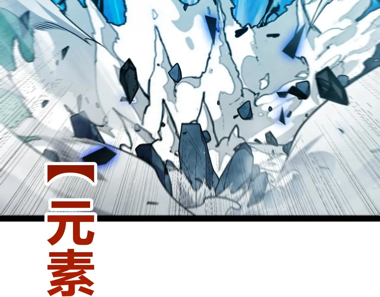 第310话 心里永不灭的光 第173页