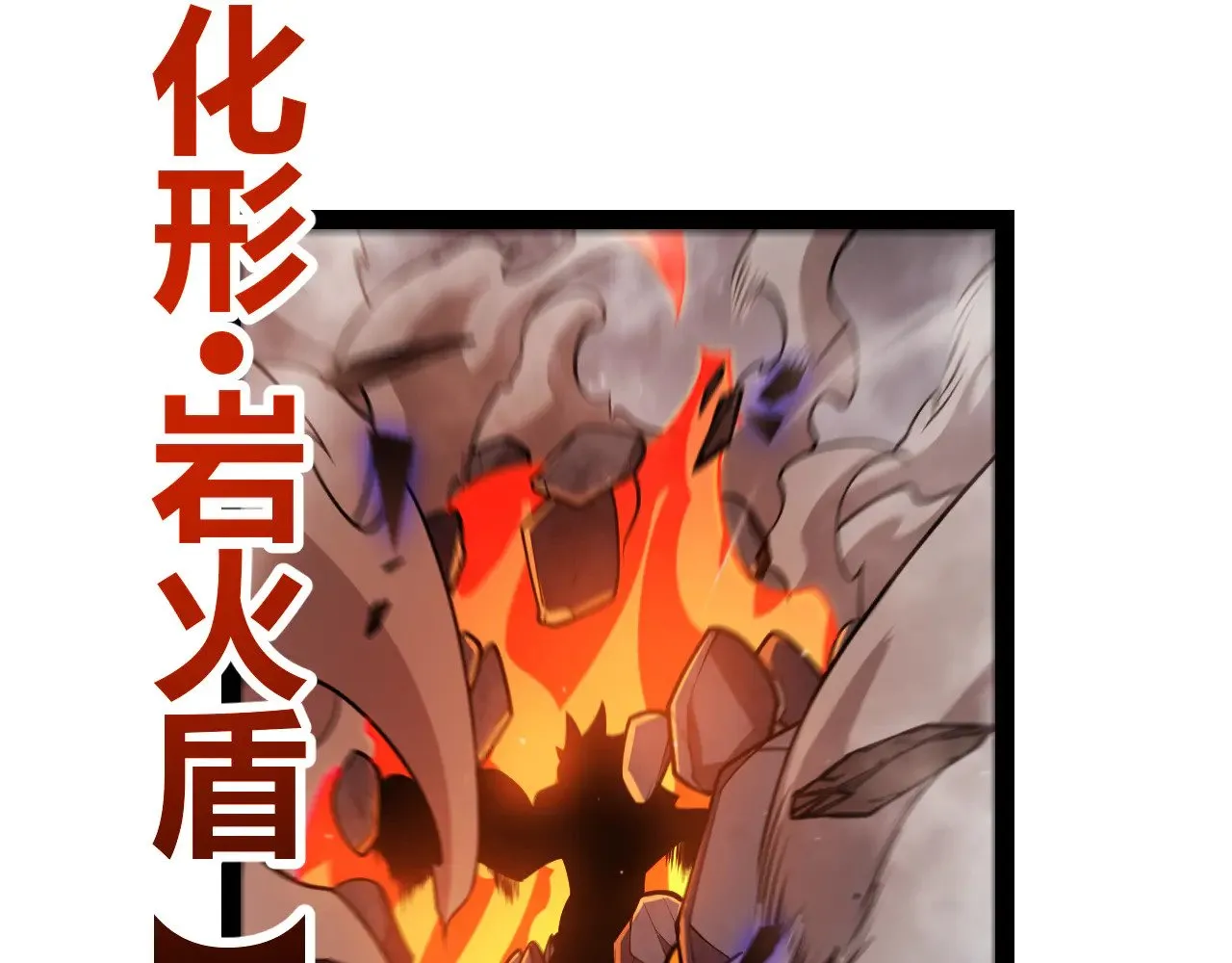 第310话 心里永不灭的光 第174页