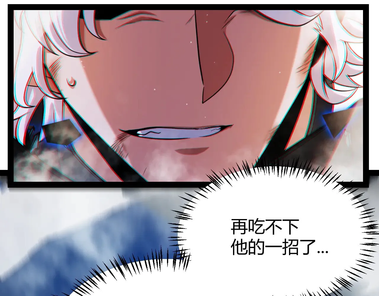 第310话 心里永不灭的光 第180页