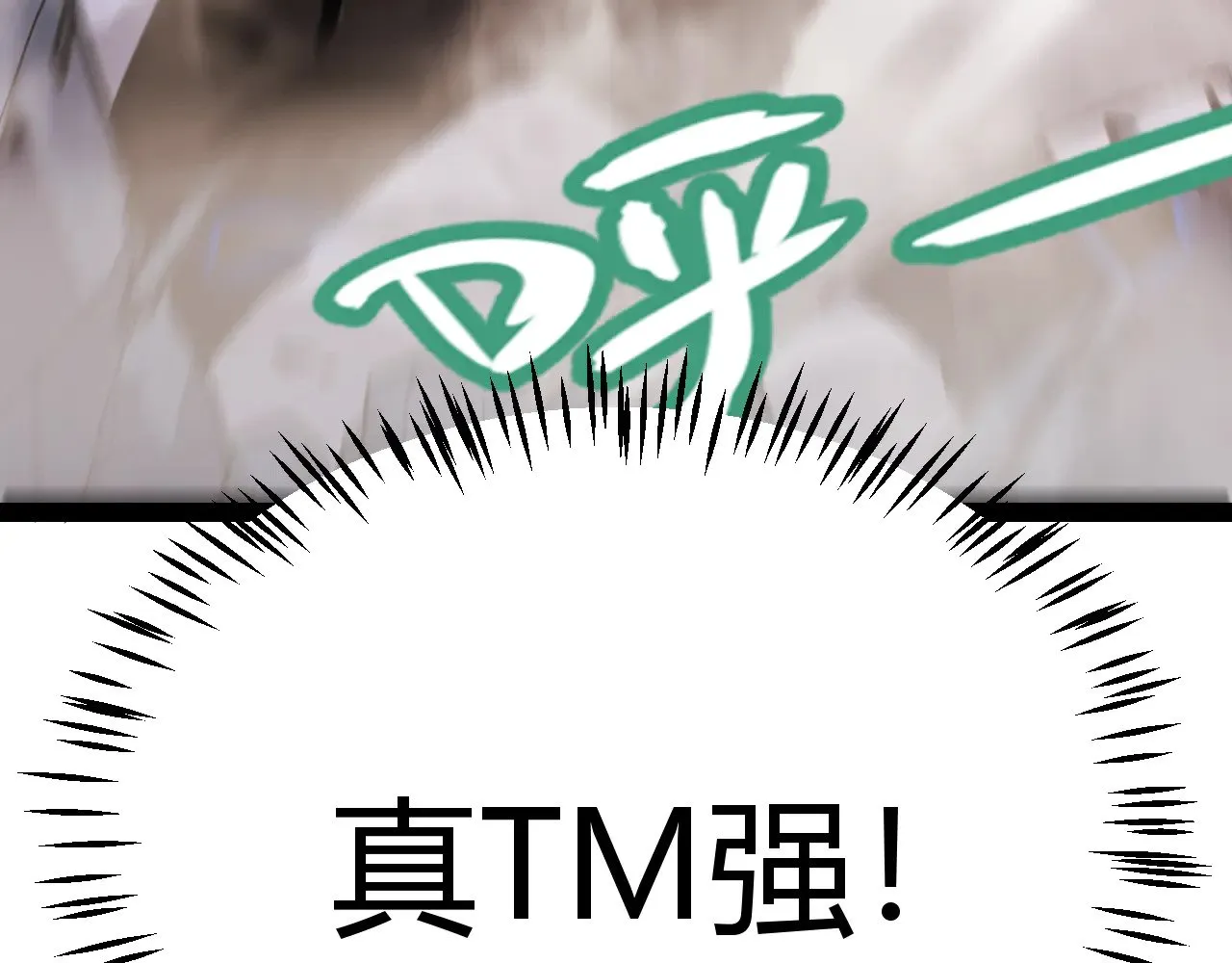 第310话 心里永不灭的光 第184页