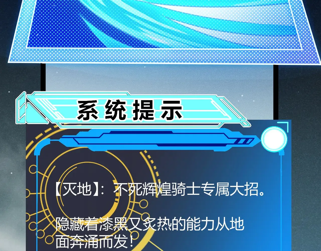 第311话 昔日并肩作战！ 第6页