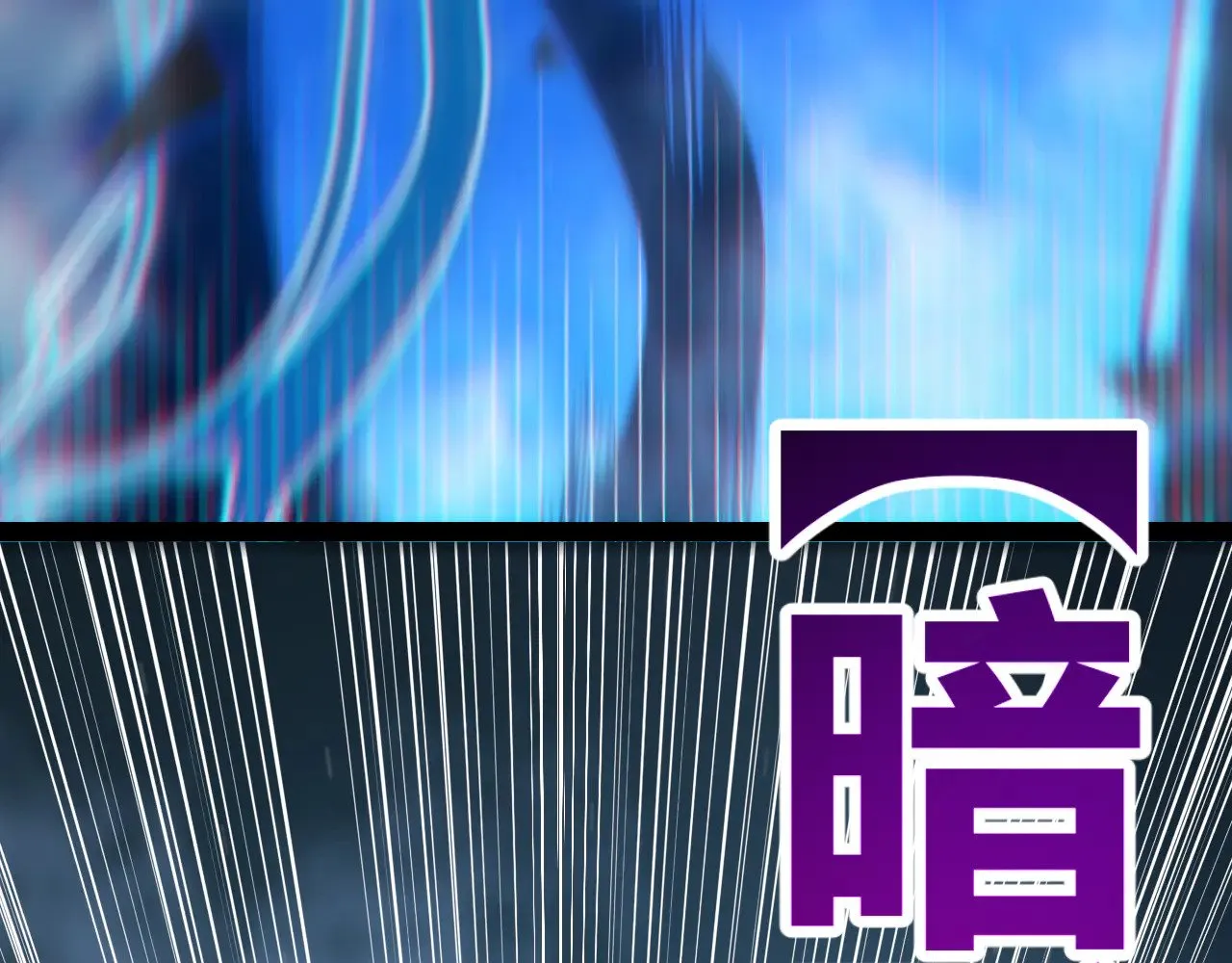 第311话 昔日并肩作战！ 第41页