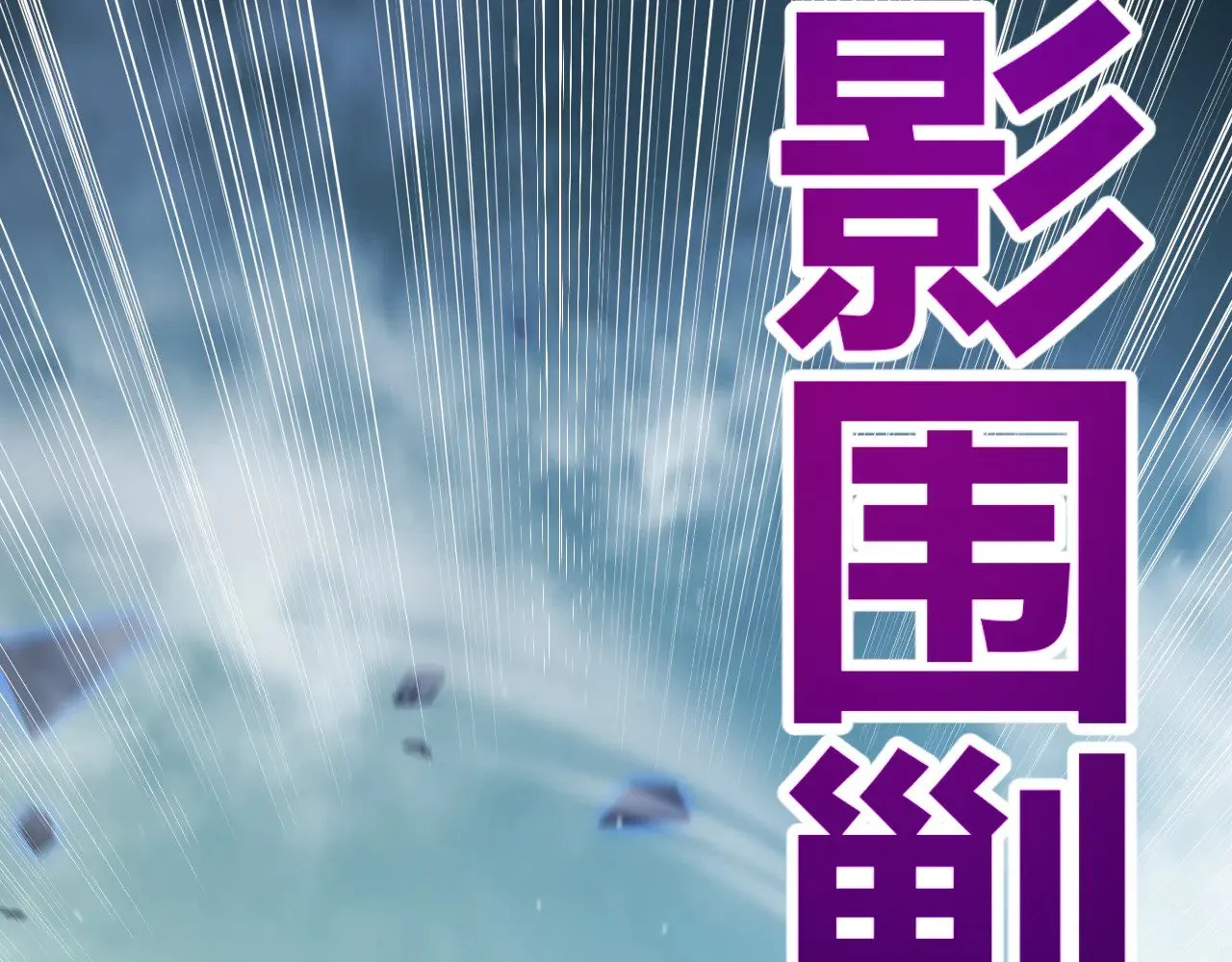 第311话 昔日并肩作战！ 第42页