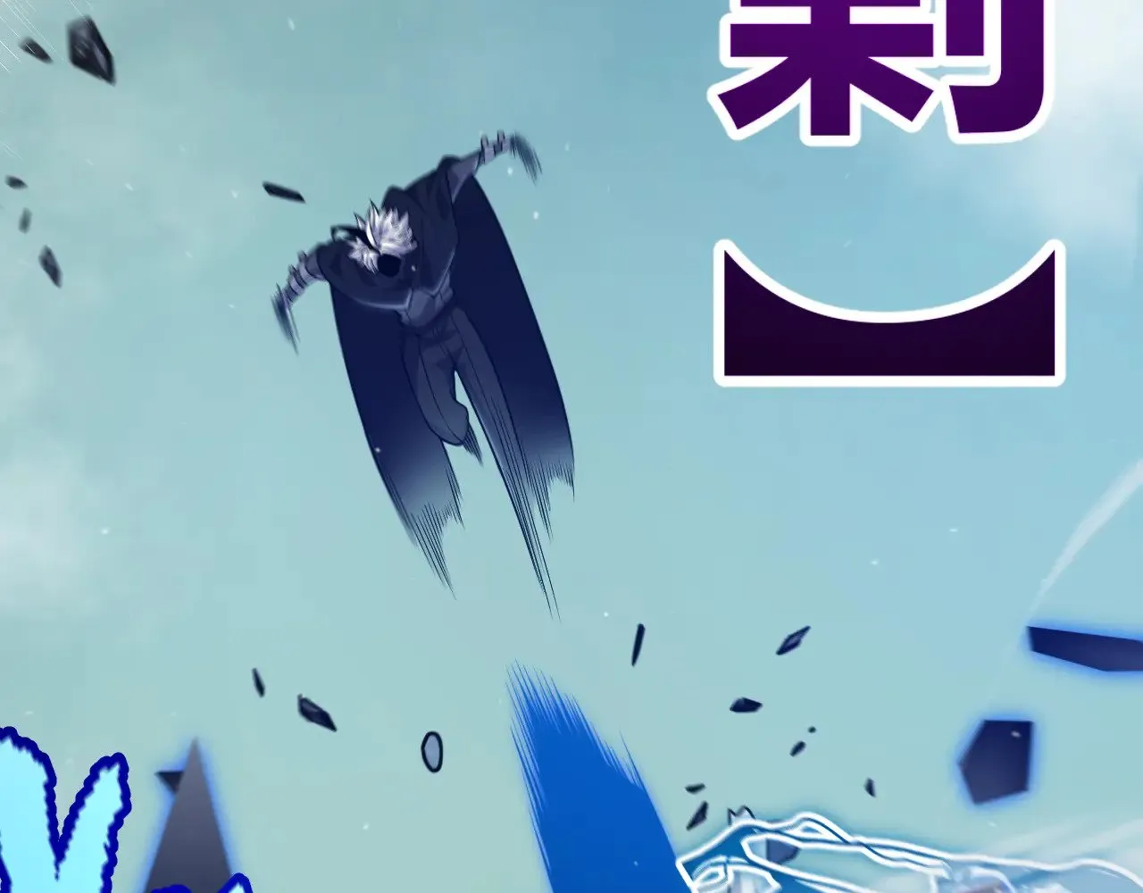 第311话 昔日并肩作战！ 第43页