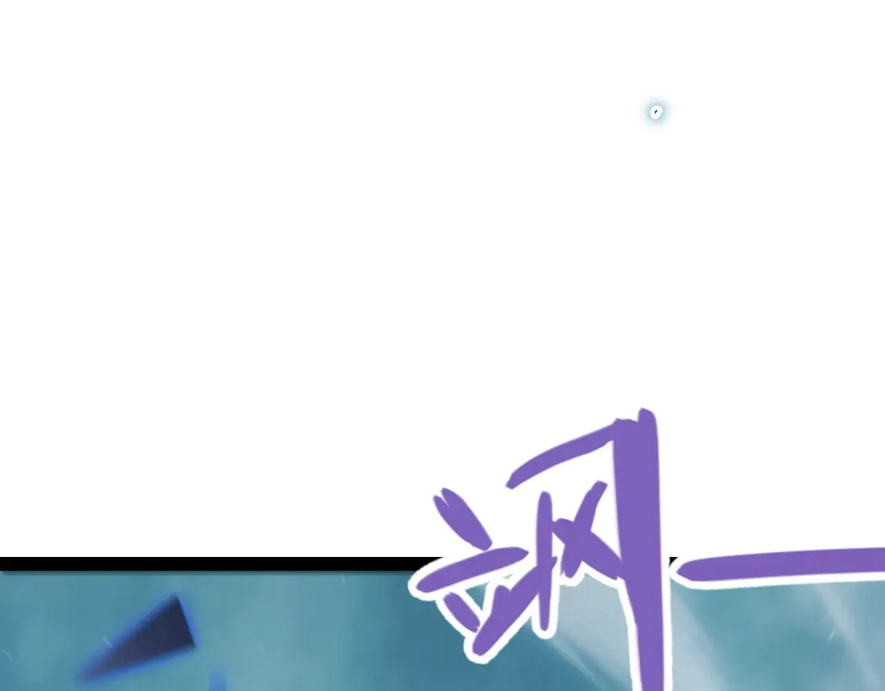 第311话 昔日并肩作战！ 第47页