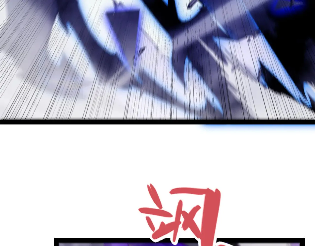 第311话 昔日并肩作战！ 第58页