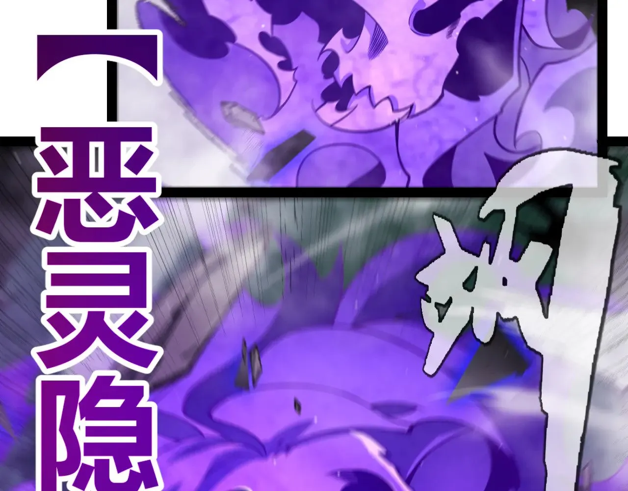 第311话 昔日并肩作战！ 第60页