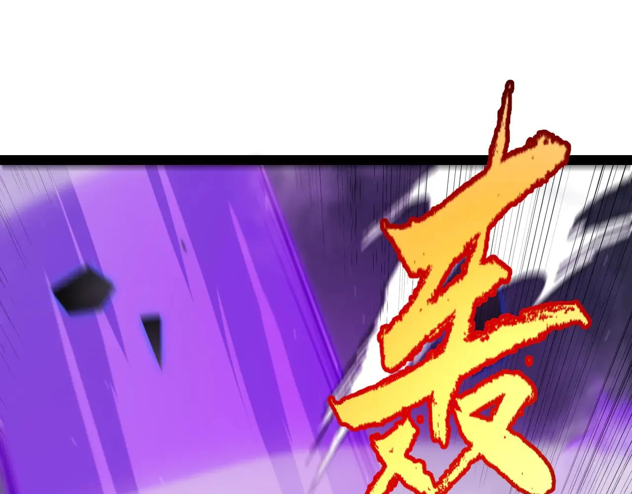 第311话 昔日并肩作战！ 第64页