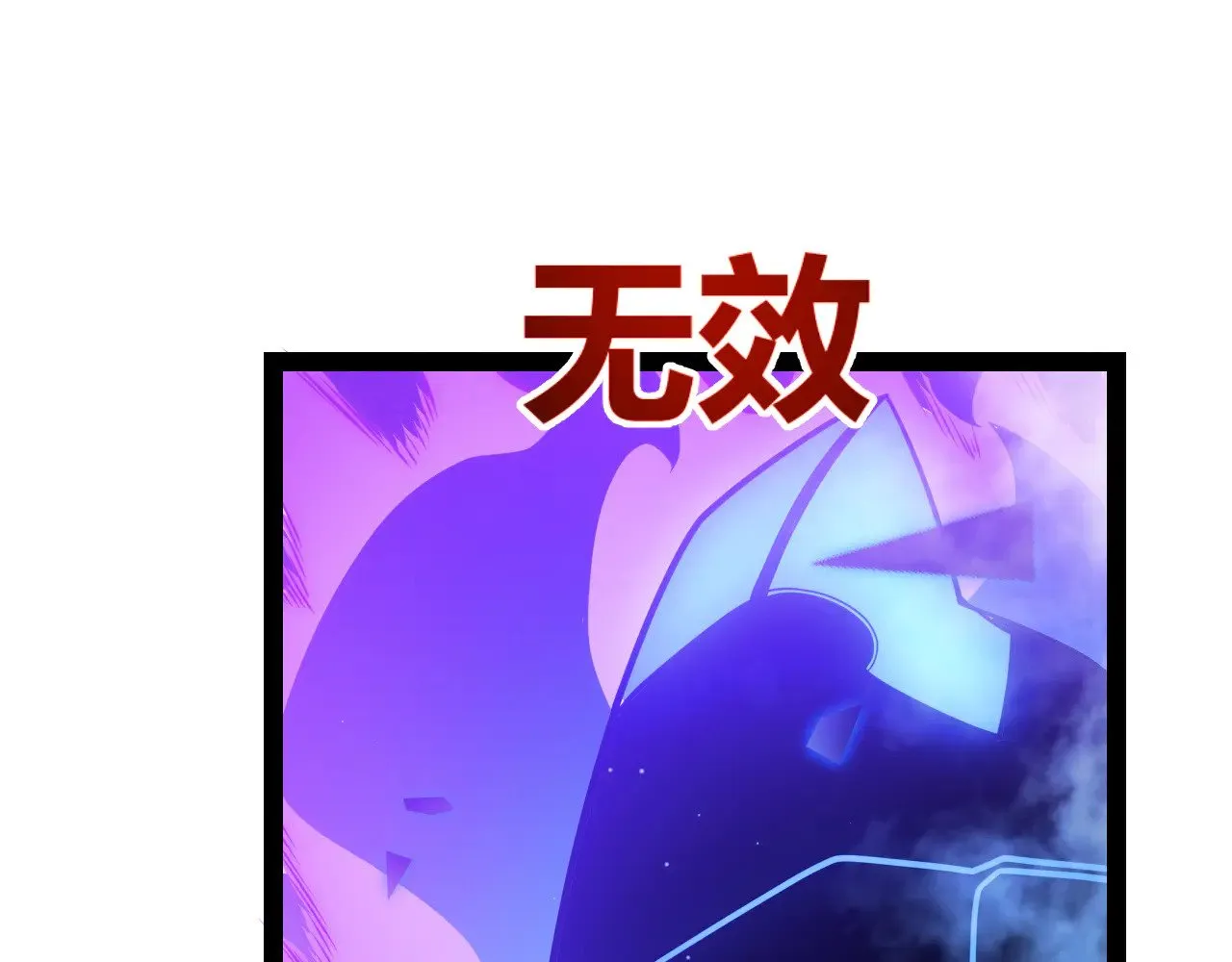 第311话 昔日并肩作战！ 第67页