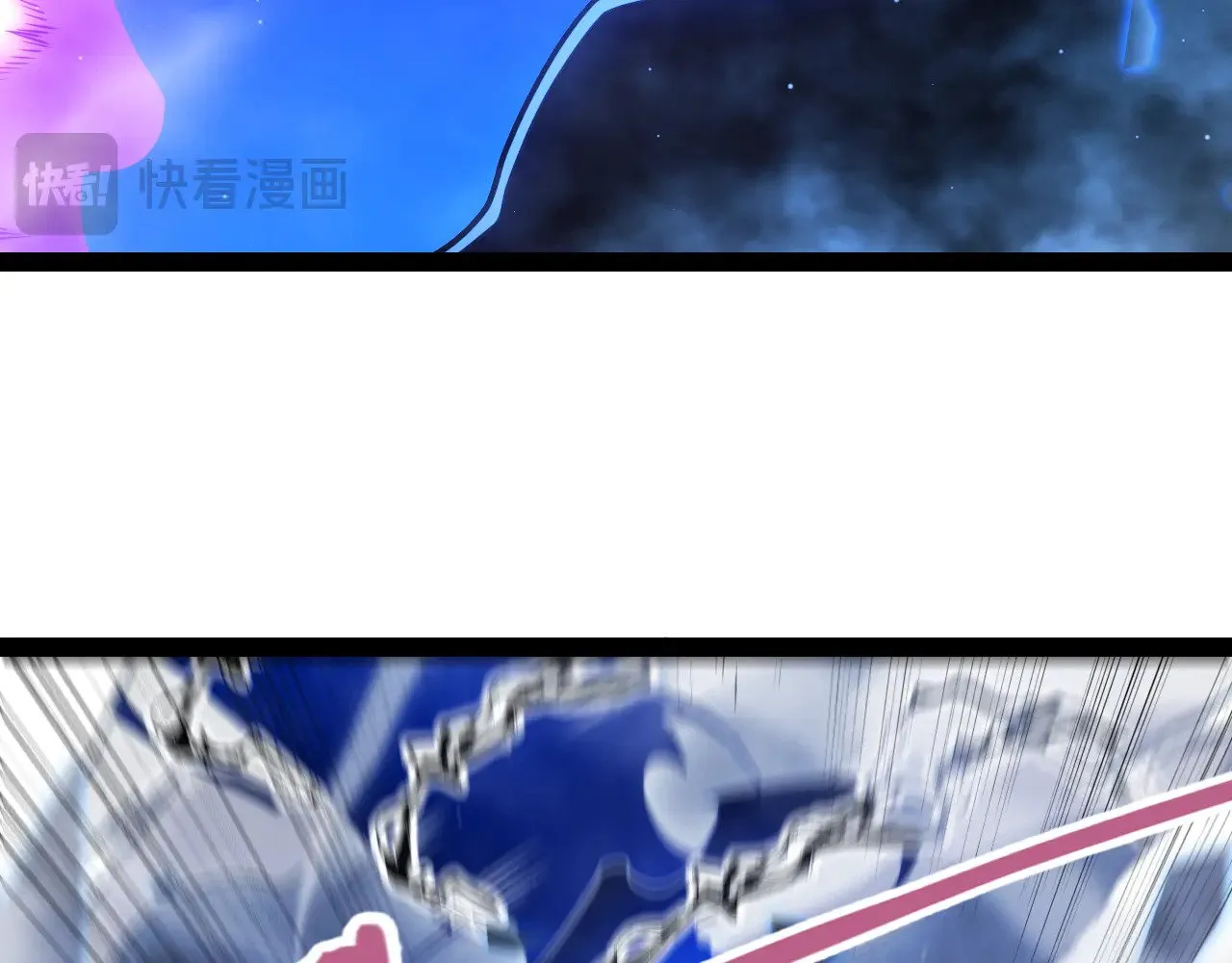 第311话 昔日并肩作战！ 第70页
