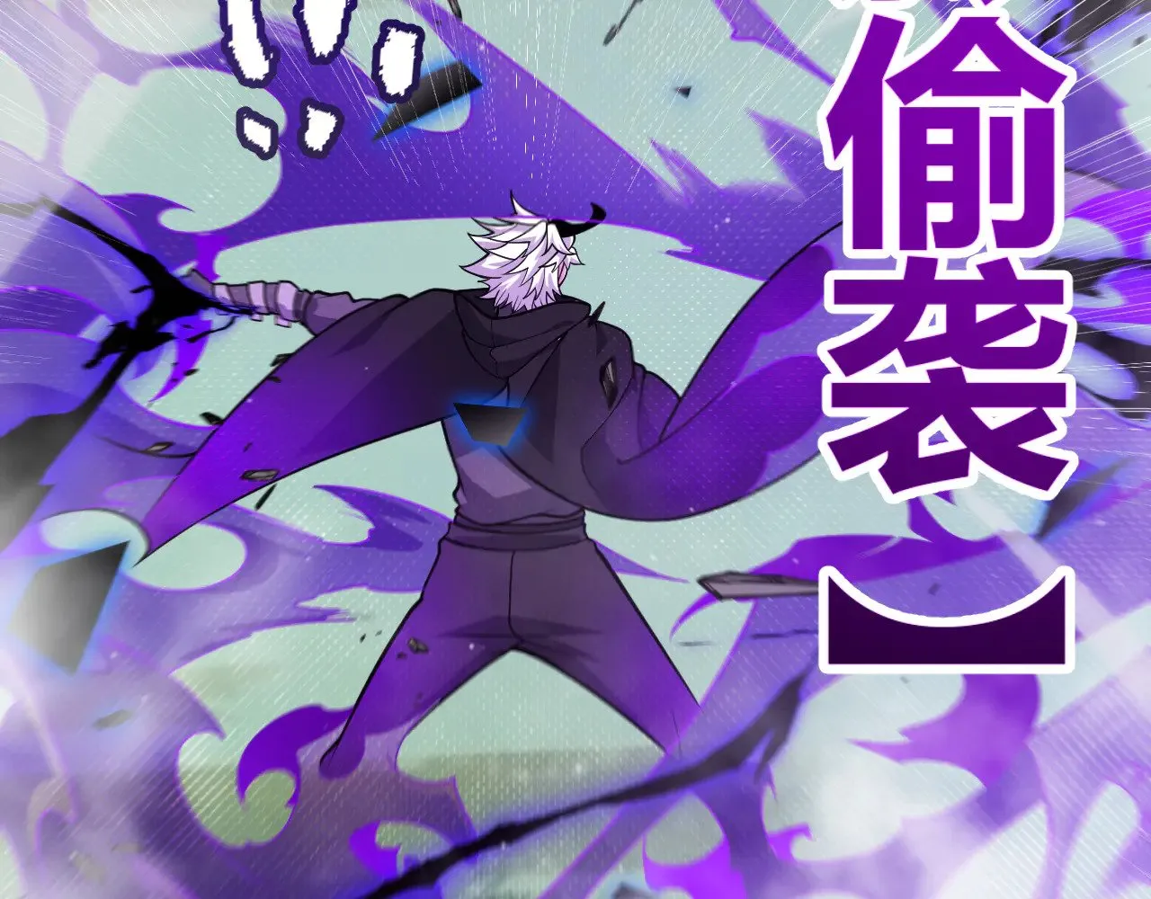 第311话 昔日并肩作战！ 第96页