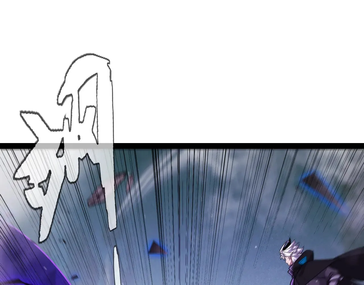 第311话 昔日并肩作战！ 第99页