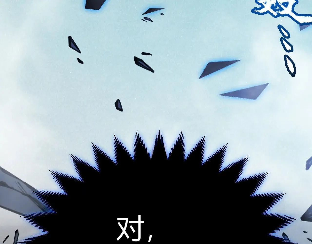 第311话 昔日并肩作战！ 第113页