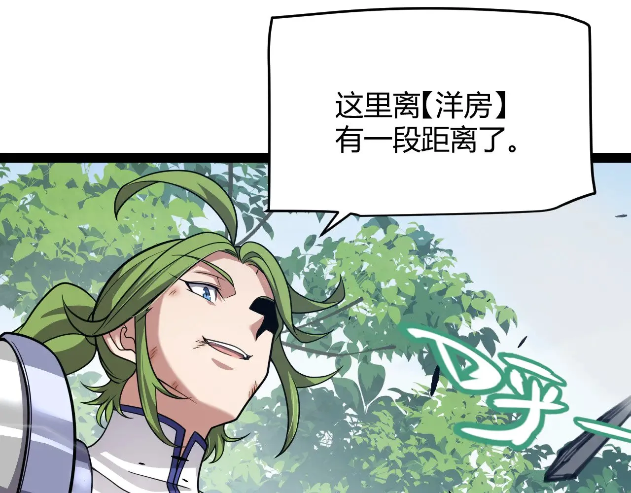 第311话 昔日并肩作战！ 第139页