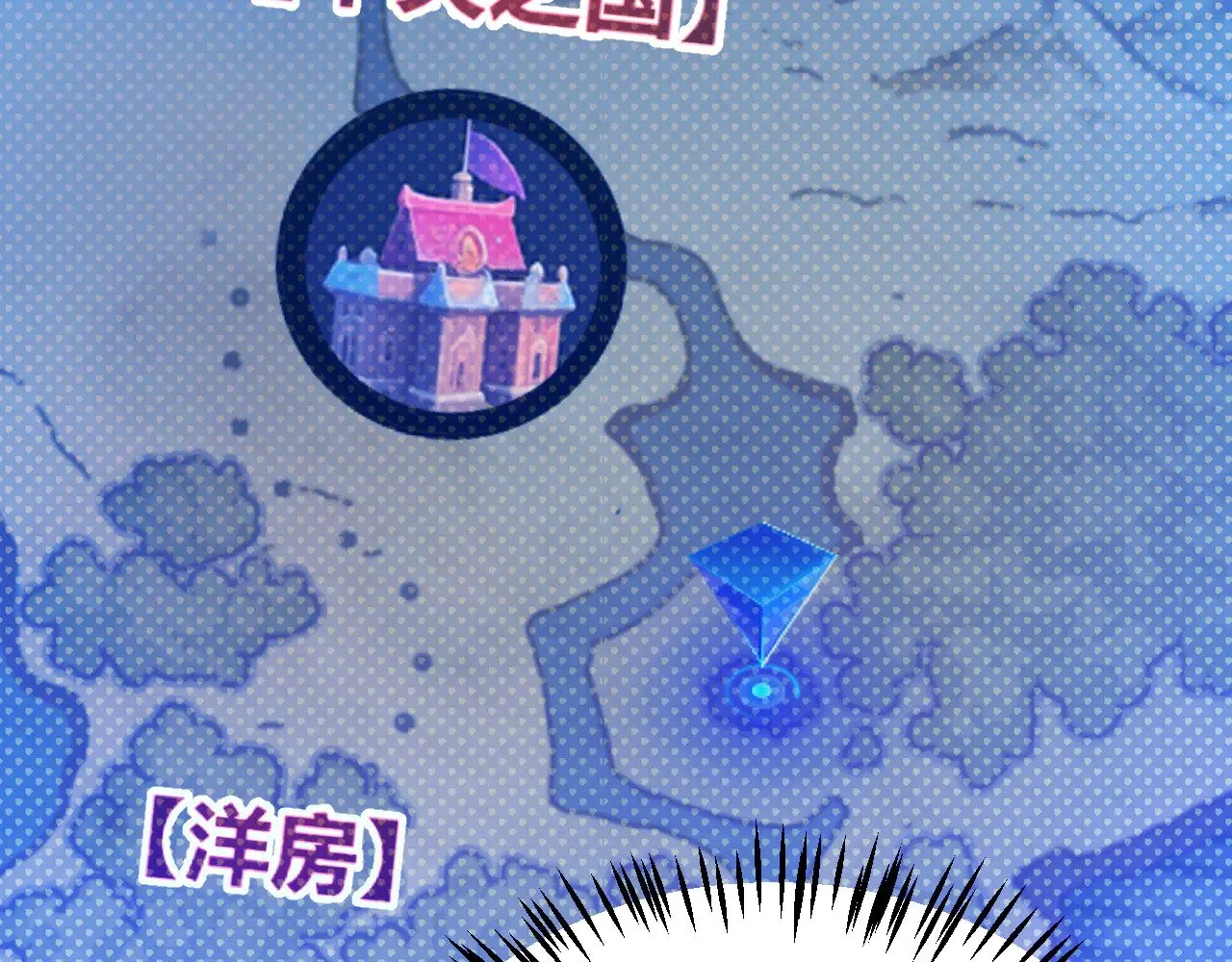 第311话 昔日并肩作战！ 第141页