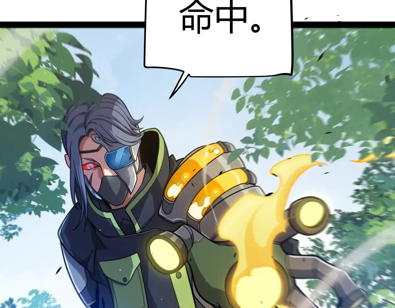 第311话 昔日并肩作战！ 第149页