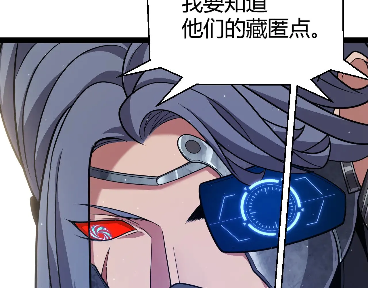 第311话 昔日并肩作战！ 第152页