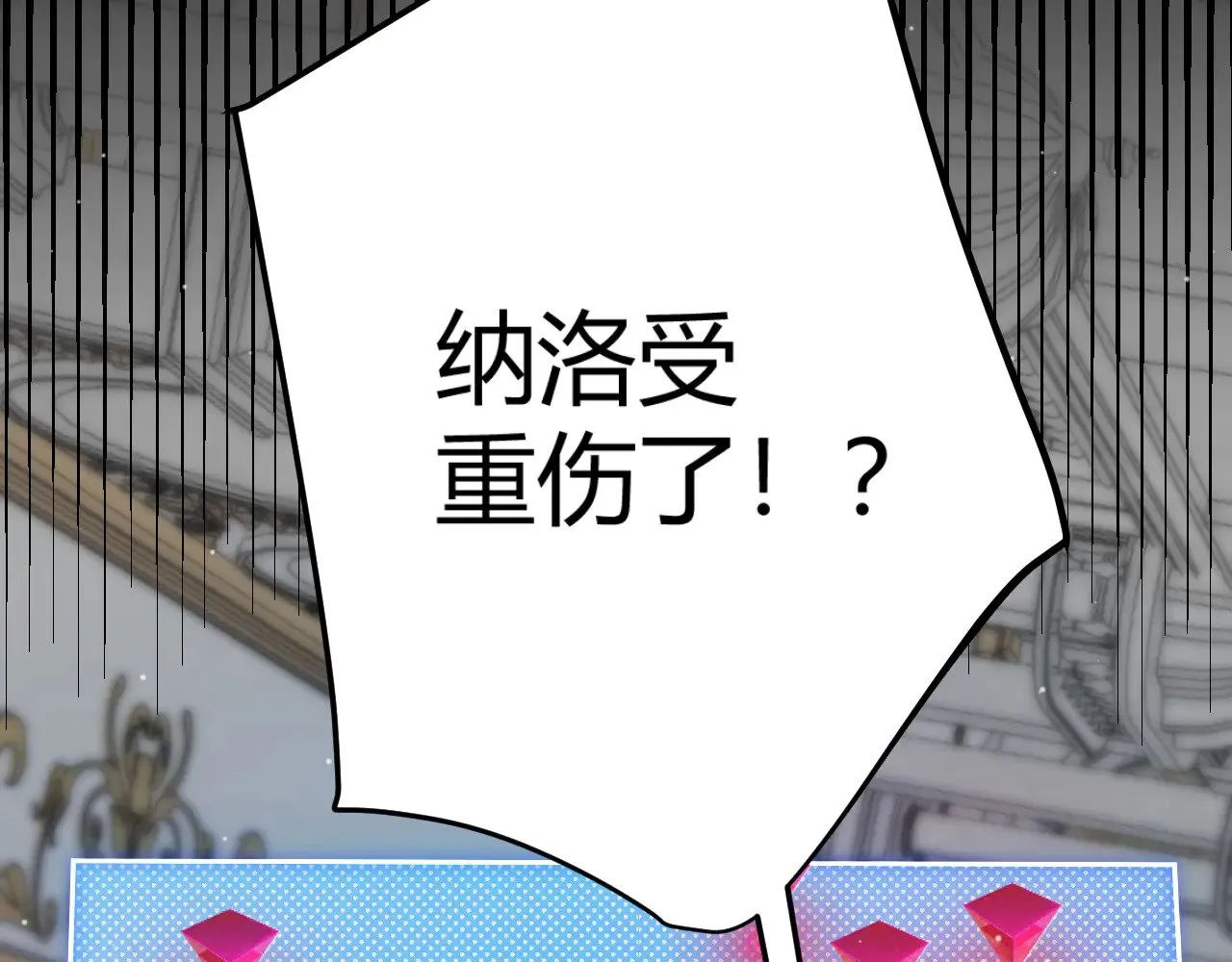 第311话 昔日并肩作战！ 第155页