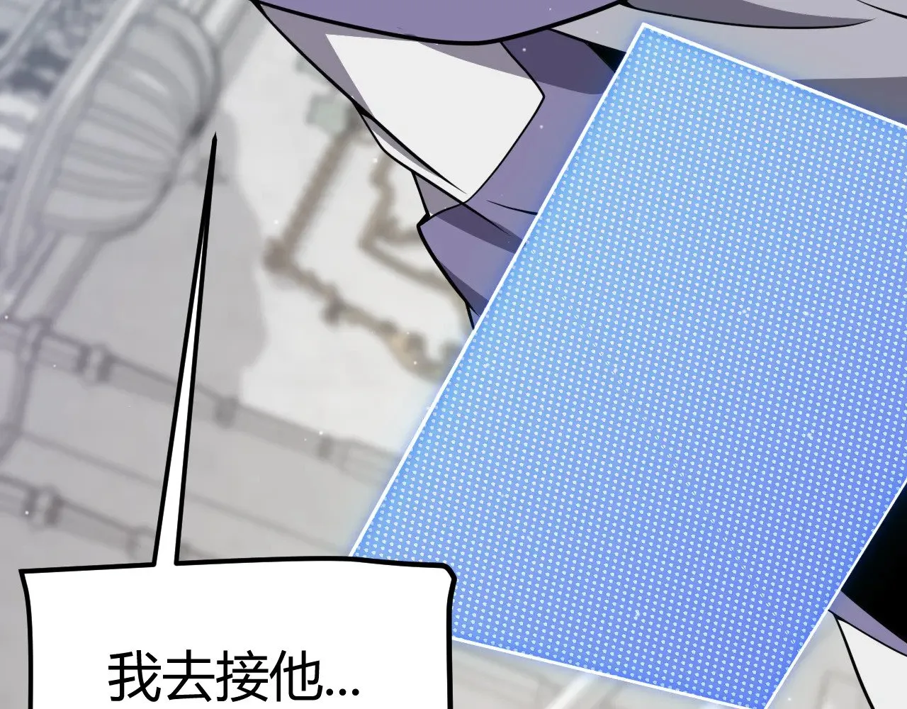第311话 昔日并肩作战！ 第159页