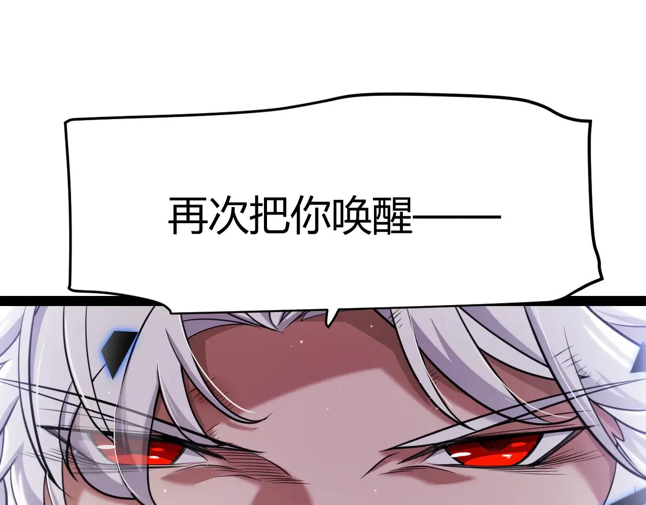 第311话 昔日并肩作战！ 第177页