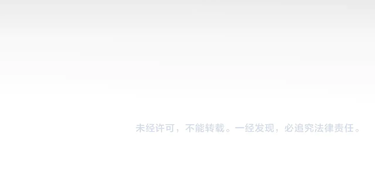第311话 昔日并肩作战！ 第181页