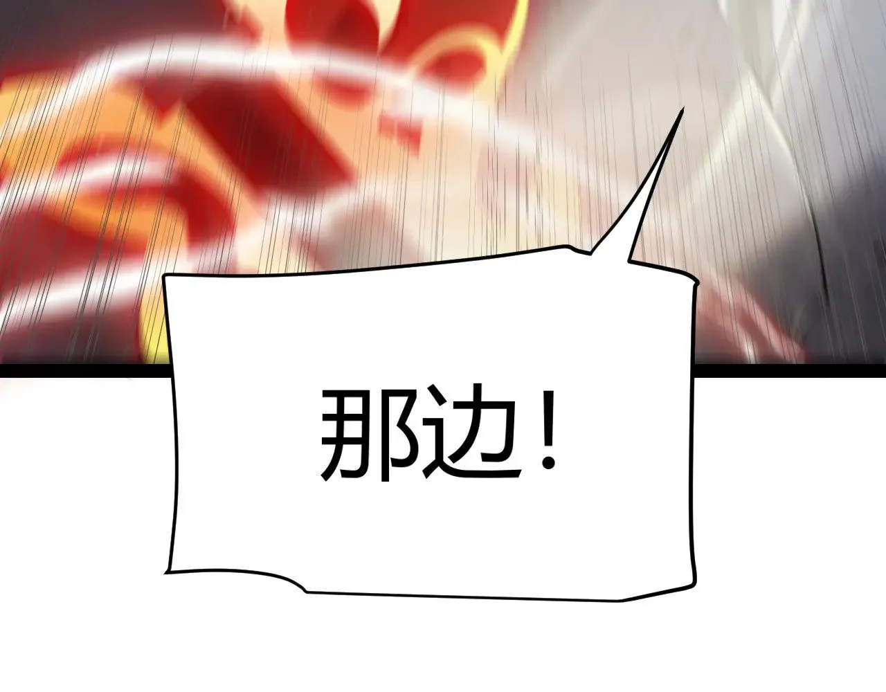 第312话 赌上狙击手的尊严！ 第15页